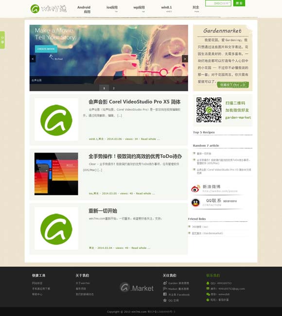 香港6合和彩官网开奖查询717期开奖号码是多少号 史依弘的“入梅”与“出梅”